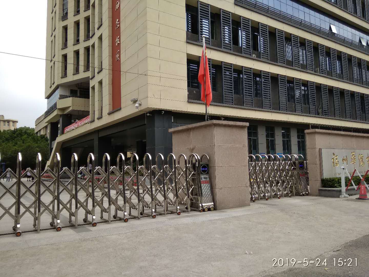 微信图片_20190526192017.jpg