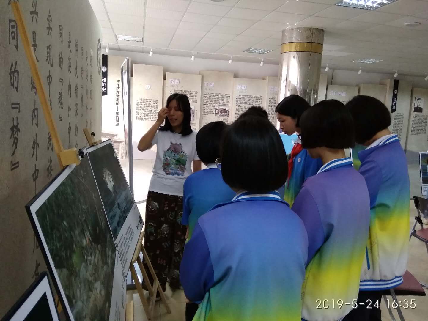 微信图片_20190526192454.jpg