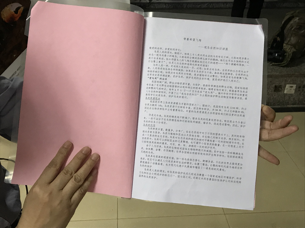 微信图片_20190526200530.jpg