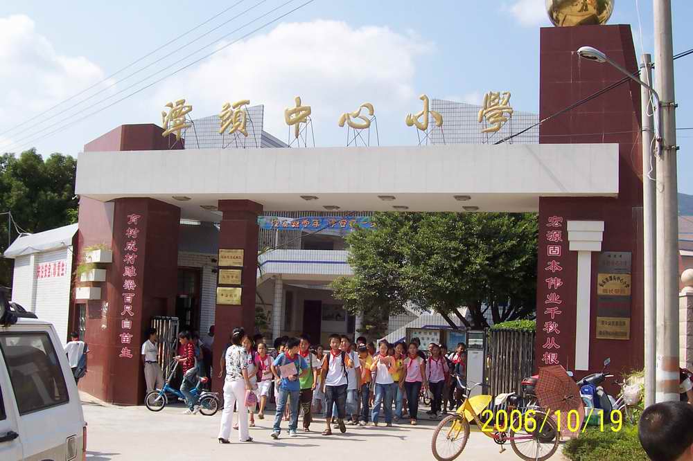 10月19日长乐潭头中心小学爱鸟公益教育活动