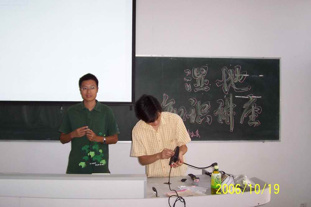 10月19日长乐潭头中心小学爱鸟公益教育活动
