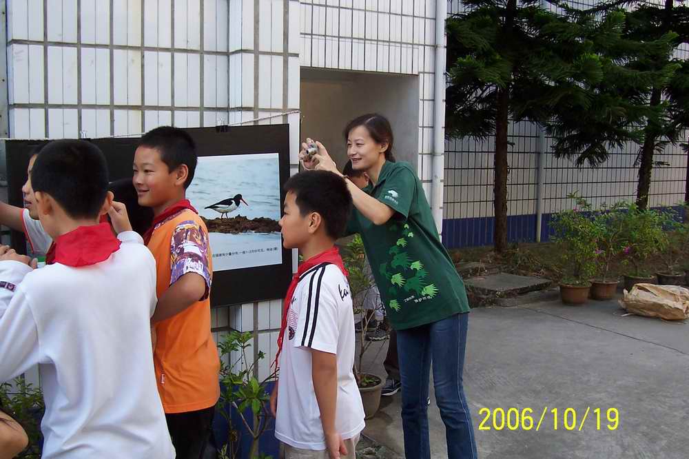 10月19日长乐潭头中心小学爱鸟公益教育活动