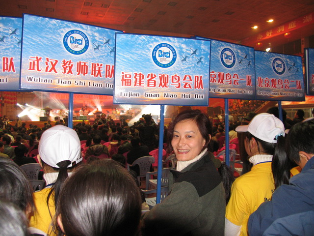 方向：洞庭湖！！！