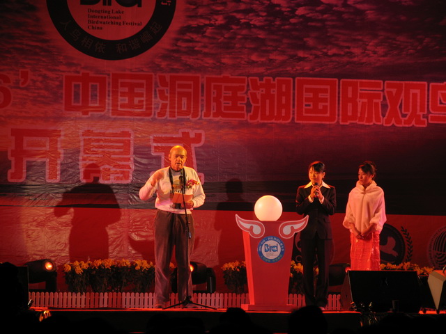 方向：洞庭湖！！！