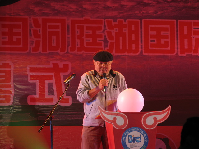 方向：洞庭湖！！！