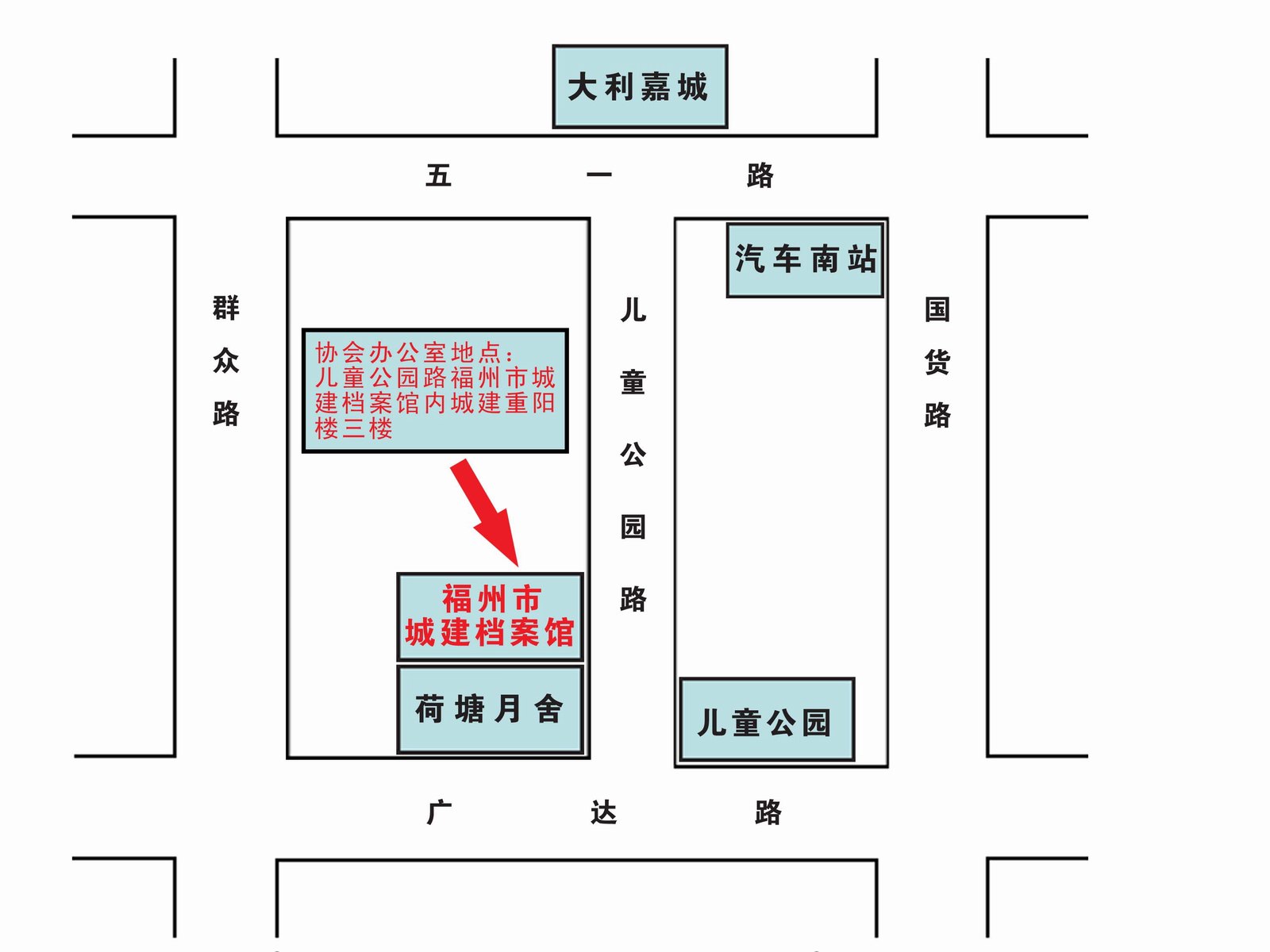周三会议：2006年少年宫探索发现夏令营分工以及闽江河口湿地保护计划讨论