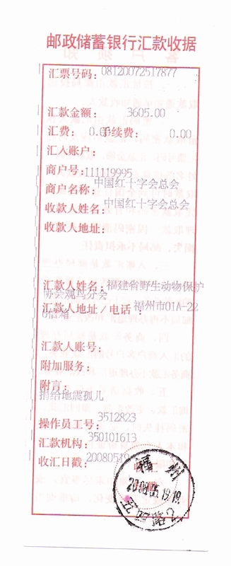 扫描0011.jpg