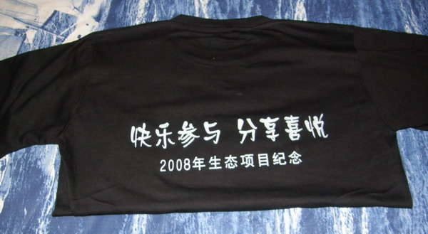 背面.jpg