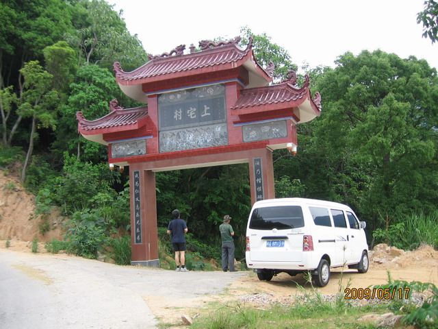 白眉山观鸟 035B.jpg