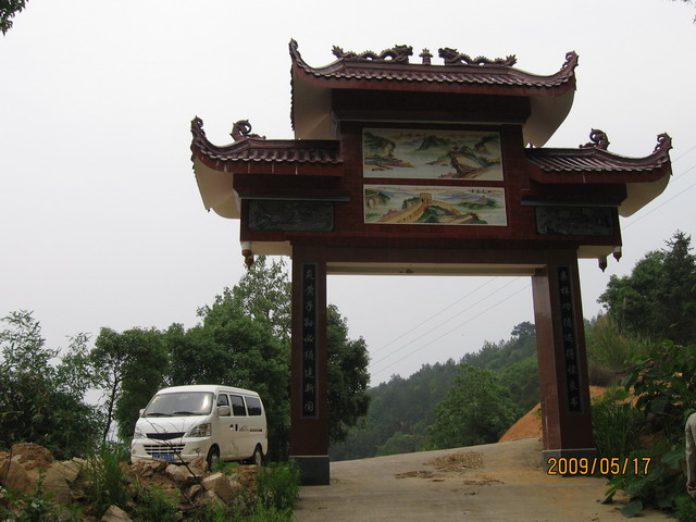 白眉山观鸟 047B.jpg