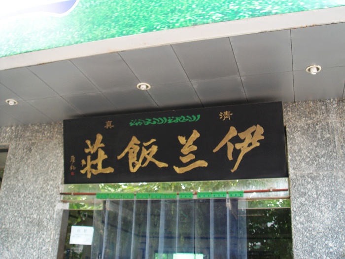 DSC05729.JPG