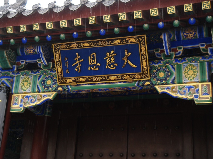 DSC05822.JPG