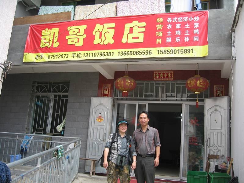 复件 IMG_0488.JPG