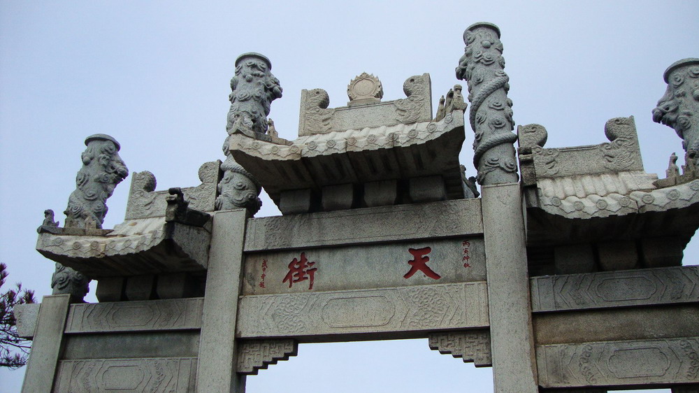 天街.JPG