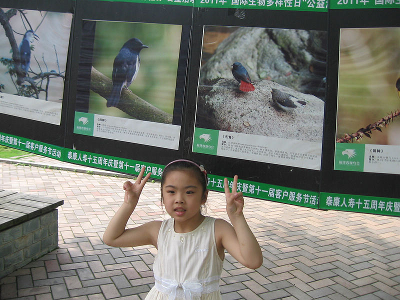 2011.05.21 017_1.jpg