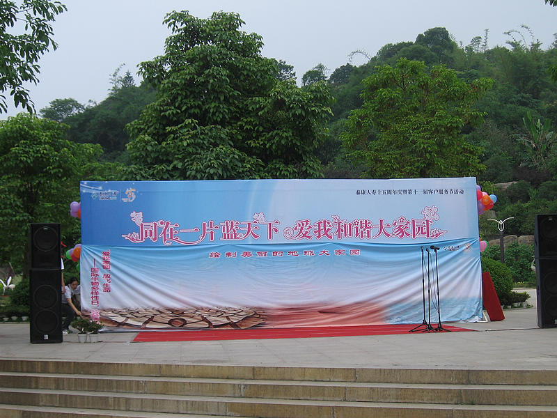 2011.05.21 002_1.jpg