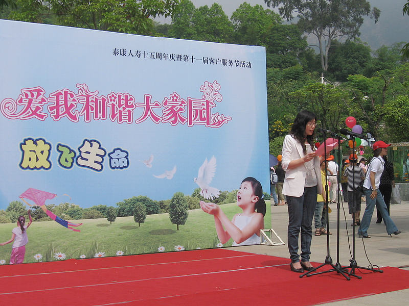 2011.05.21 046_1.jpg