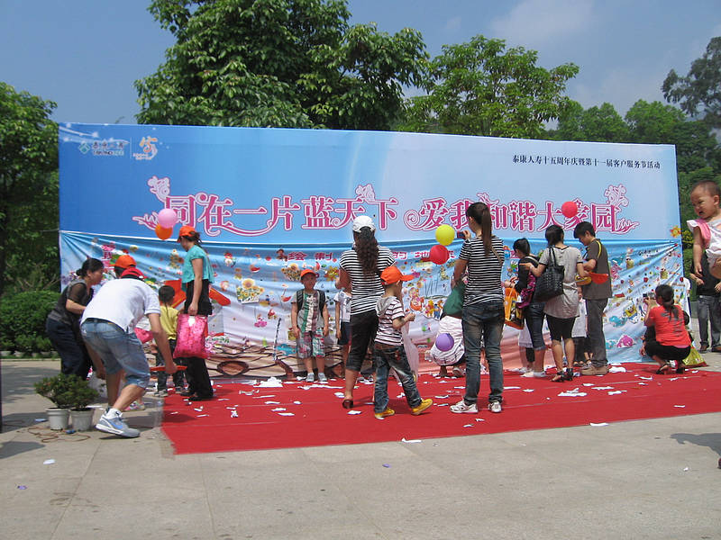 2011.05.21 086_1.jpg