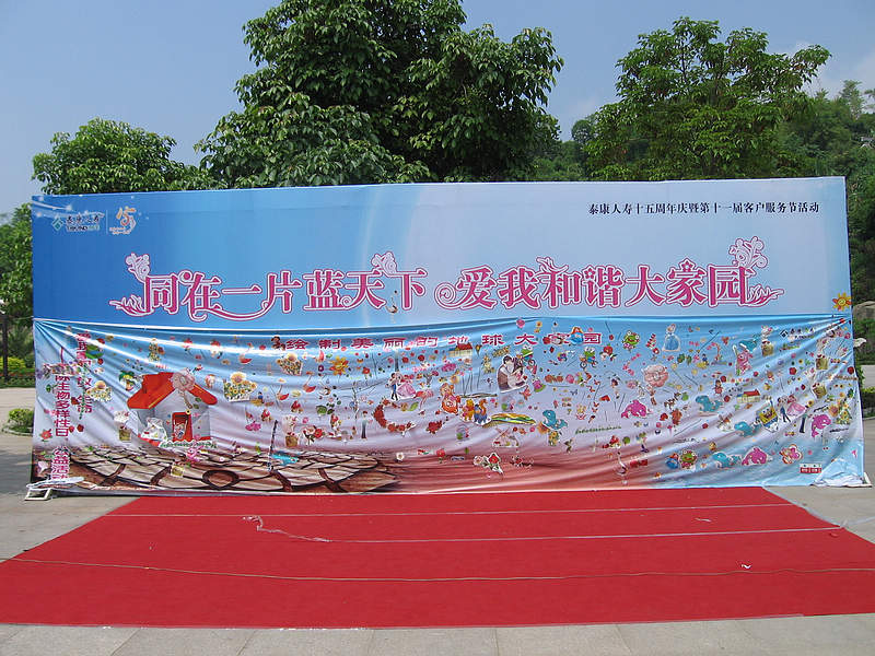 2011.05.21 099_1.jpg