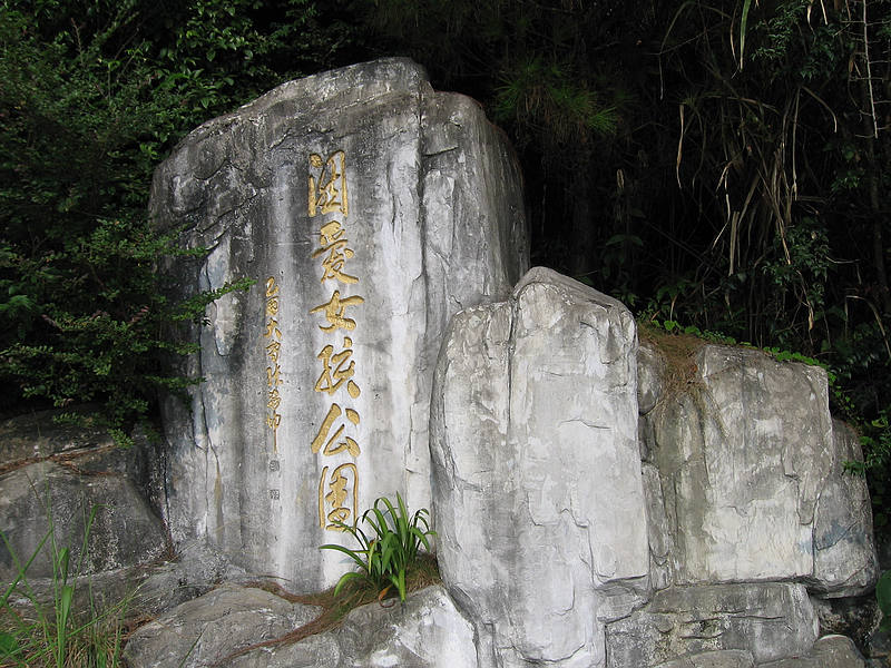 2011.09.18 222.jpg