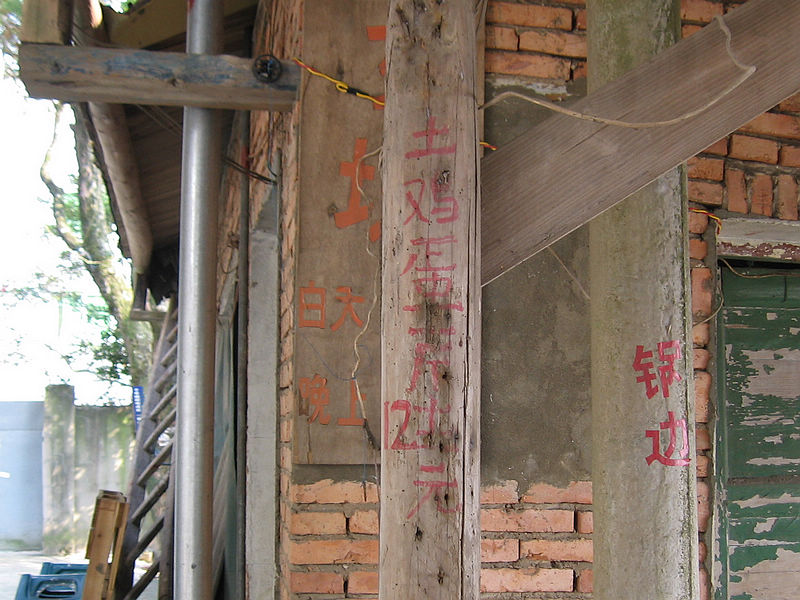 2011.09.18 218.jpg