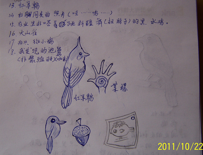 手绘1.jpg