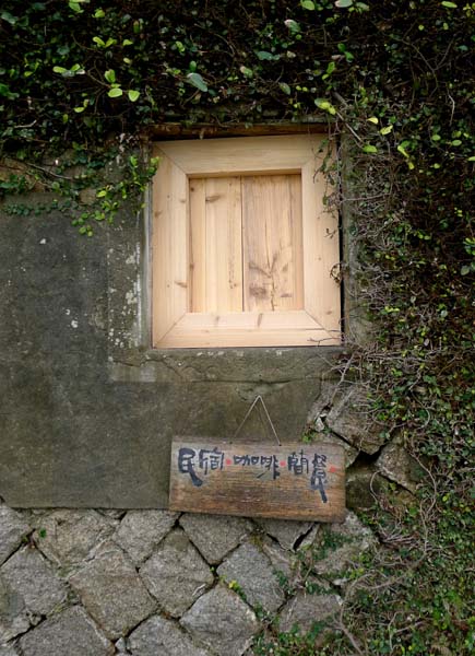 风光（芹壁聚落3）.jpg