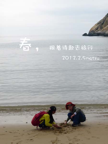 风光（白沙港3）.jpg