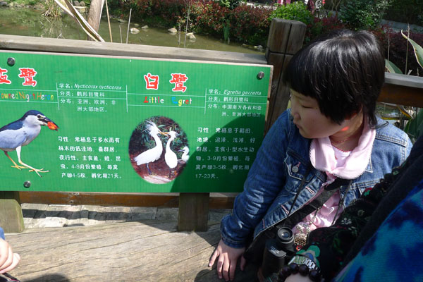 动物园培训3.jpg