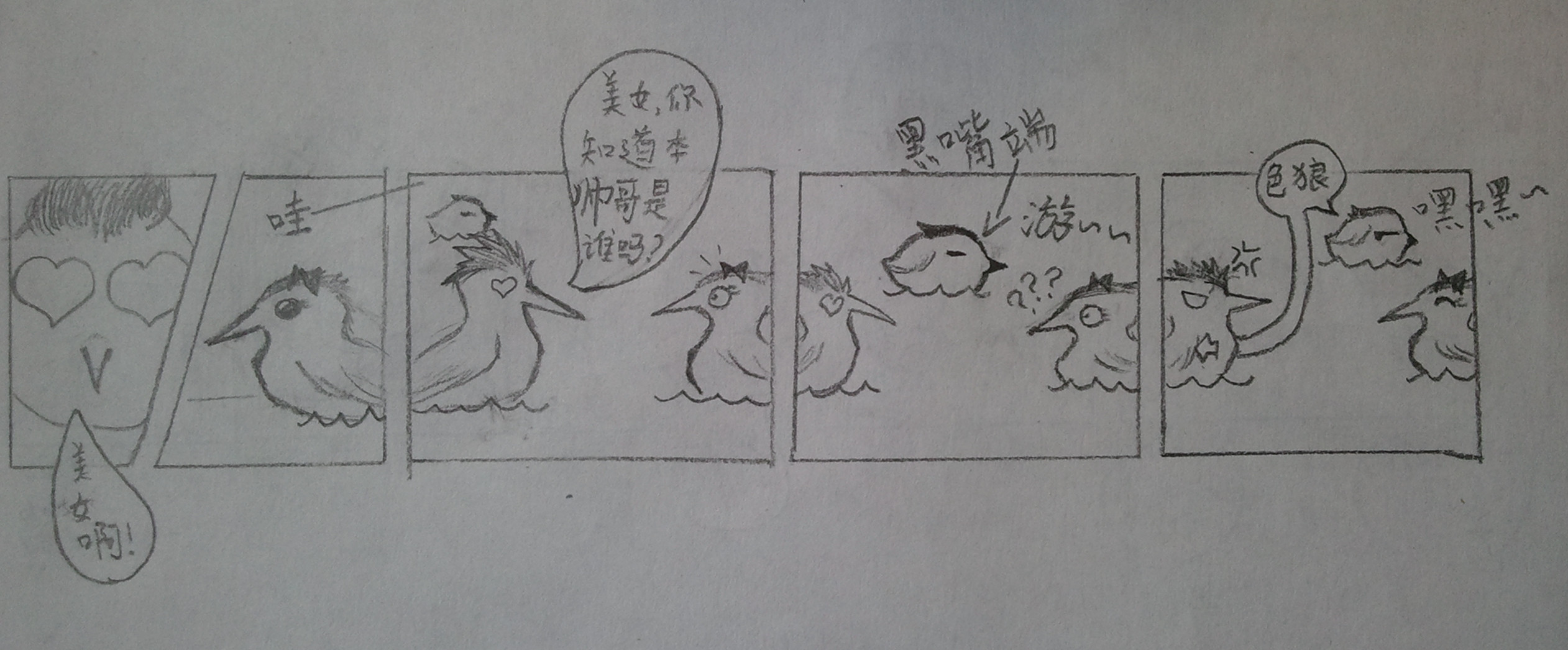 龰.jpg