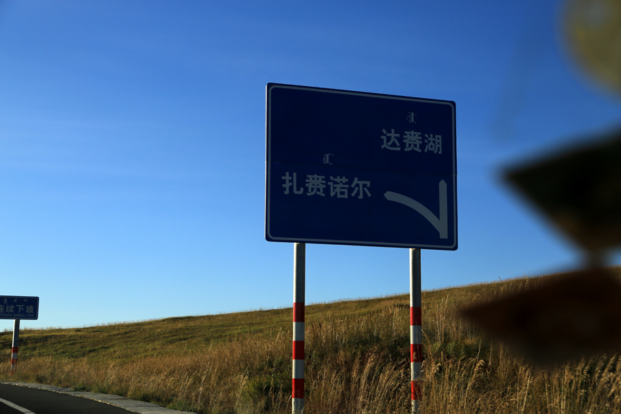 呼3.jpg