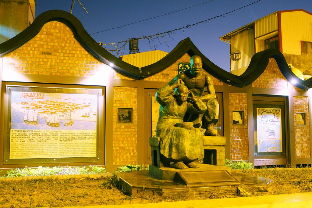 tainan004.JPG