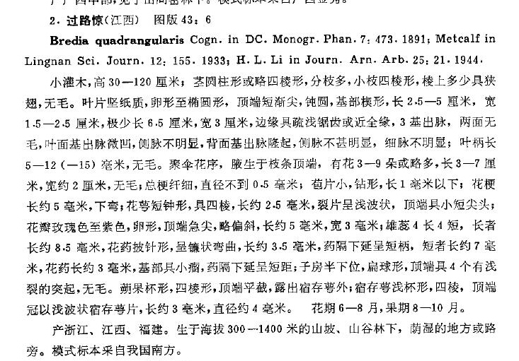 ־· 20140709091900.jpg