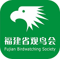 福建省观鸟协会