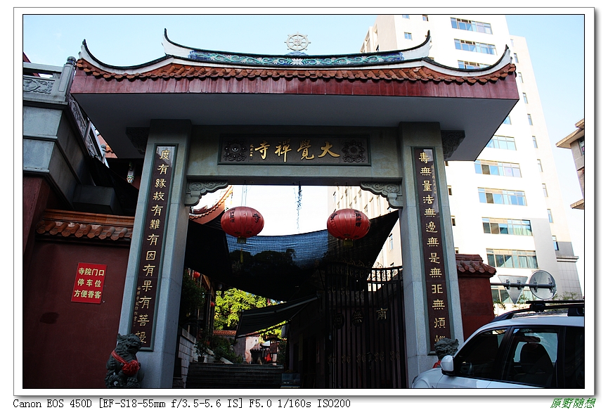 120818��̩ 192.jpg