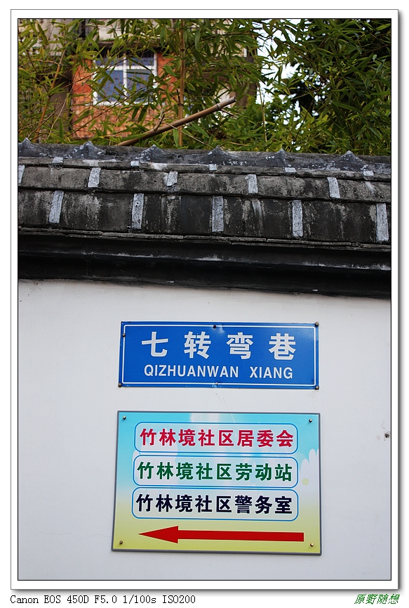 120818��̩ 194.jpg