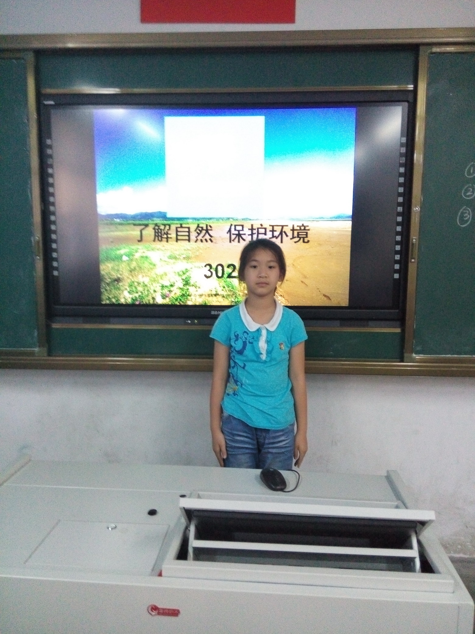 aIMG_20140606_163205.jpg